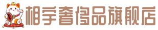 榆林横山区奢侈品回收:名包,名表,包包,手表,首饰,榆林横山区回收奢侈品