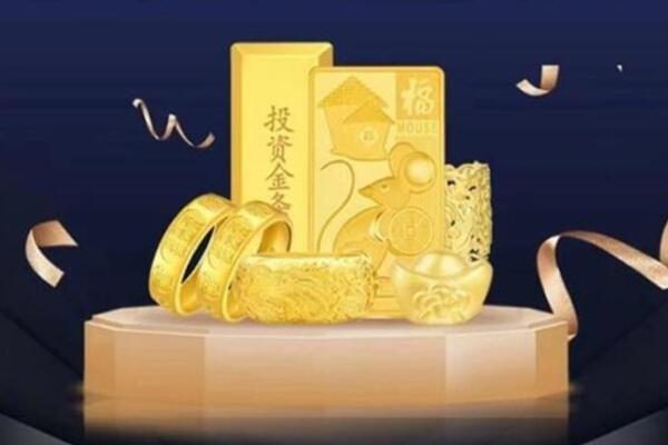 榆林横山区回收金条